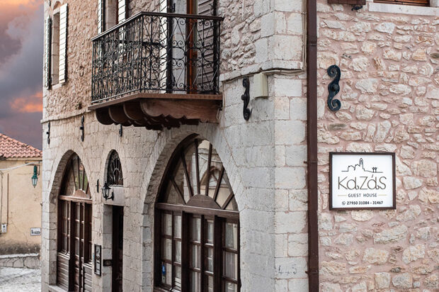 Dimitsana – Kazas Guesthouse (B&B) Dimitsana – Kazas Guesthouse (B&B)